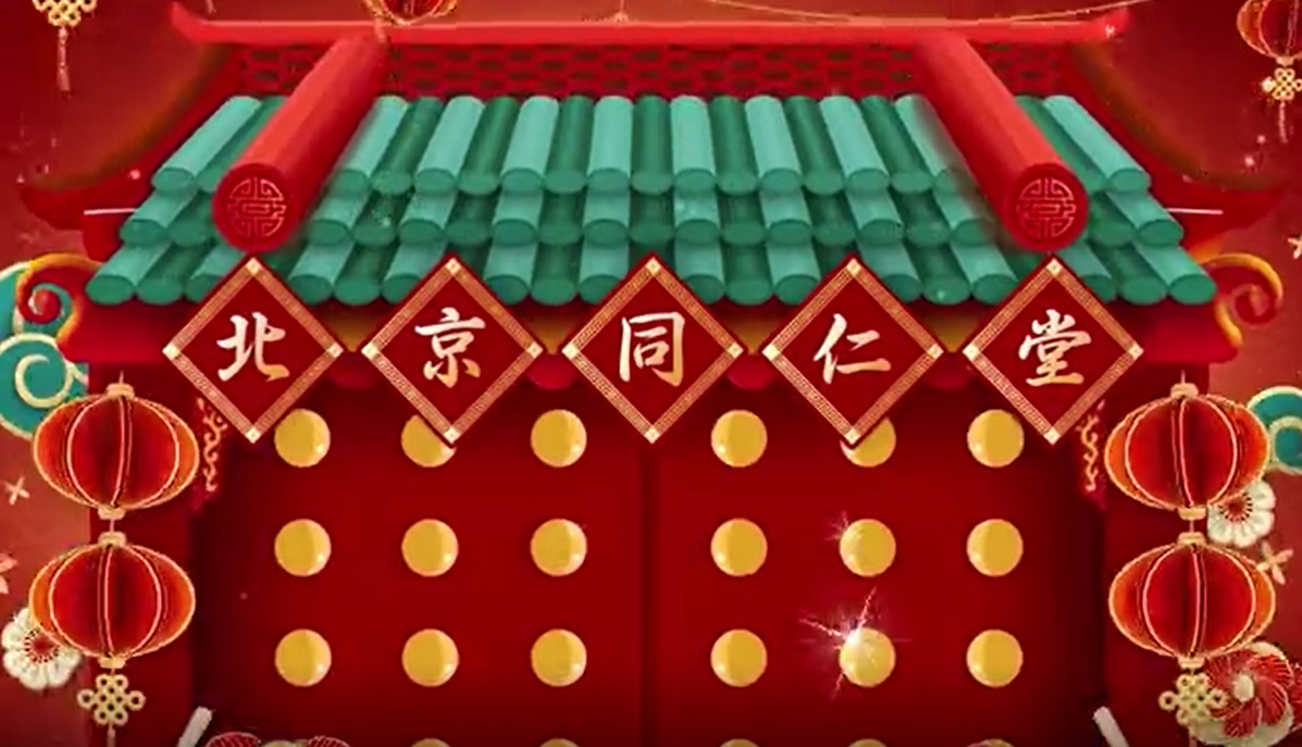 北京js3333线路检测中心恭贺新春，福寿传万家
